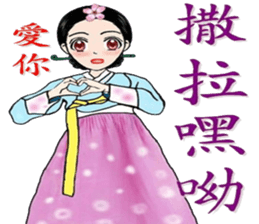 Miss Summer Lotus sticker #9029204