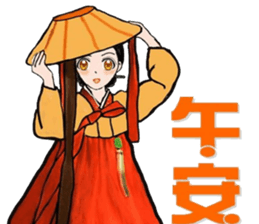 Miss Summer Lotus sticker #9029205