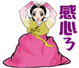 Miss Summer Lotus sticker #9029206