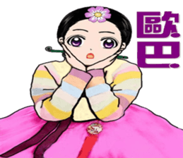 Miss Summer Lotus sticker #9029207