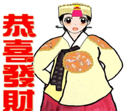 Miss Summer Lotus sticker #9029208