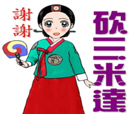 Miss Summer Lotus sticker #9029209