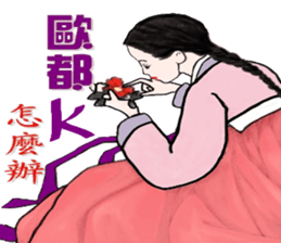 Miss Summer Lotus sticker #9029211