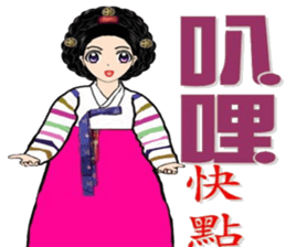 Miss Summer Lotus sticker #9029212