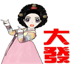 Miss Summer Lotus sticker #9029213