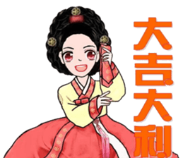 Miss Summer Lotus sticker #9029218