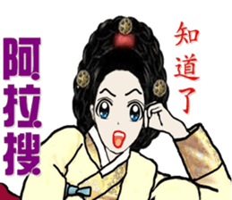 Miss Summer Lotus sticker #9029219