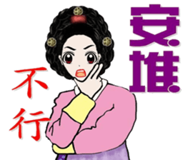 Miss Summer Lotus sticker #9029220