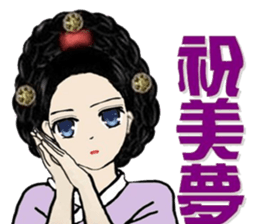 Miss Summer Lotus sticker #9029221