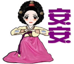 Miss Summer Lotus sticker #9029222