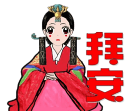 Miss Summer Lotus sticker #9029236