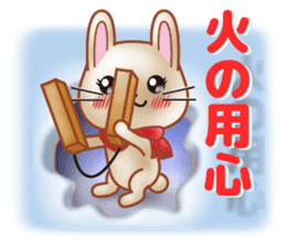 Rabbit is jumping out[winter] sticker #9029371