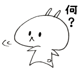 Loose Rabbit 8 give responses sticker #9029431