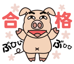 Pig doctor sticker #9029451