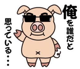 Pig doctor sticker #9029462
