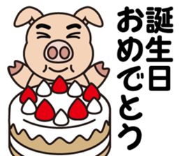 Pig doctor sticker #9029467