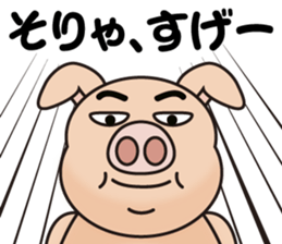 Pig doctor sticker #9029471