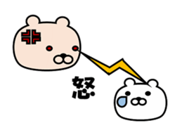 Bear Bear Dog sticker #9029528