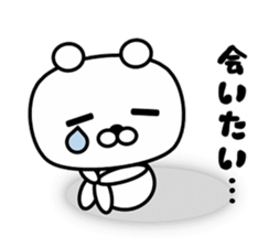 Bear Bear Dog sticker #9029544