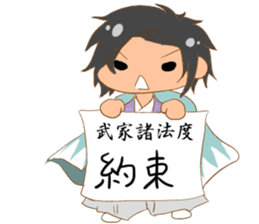 Daily life of the member of a squad sticker #9029588