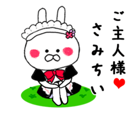 Maid in Kama~tsu of Chibi rabbit sticker #9029622