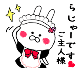 Maid in Kama~tsu of Chibi rabbit sticker #9029633