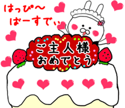 Maid in Kama~tsu of Chibi rabbit sticker #9029638
