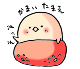 kawaii chick2 sticker #9029640