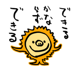 [The fullest now] sticker #9029720