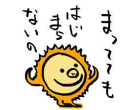 [The fullest now] sticker #9029721