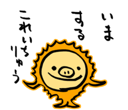 [The fullest now] sticker #9029722