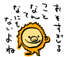 [The fullest now] sticker #9029723