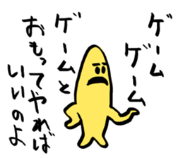 [The fullest now] sticker #9029724