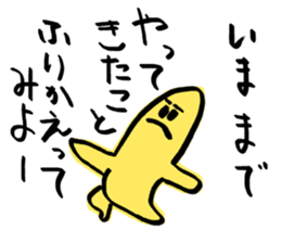 [The fullest now] sticker #9029727