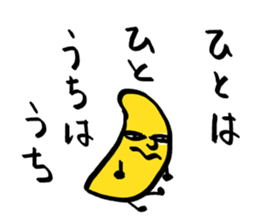 [The fullest now] sticker #9029728