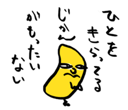 [The fullest now] sticker #9029730