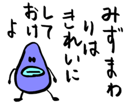 [The fullest now] sticker #9029732