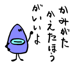 [The fullest now] sticker #9029734