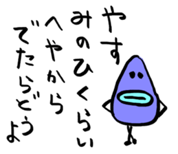 [The fullest now] sticker #9029735