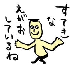 [The fullest now] sticker #9029736