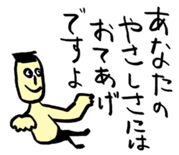 [The fullest now] sticker #9029737