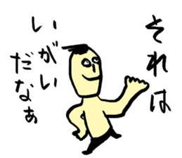 [The fullest now] sticker #9029738