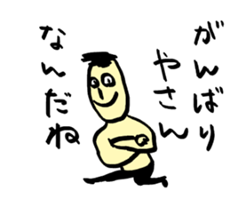 [The fullest now] sticker #9029739