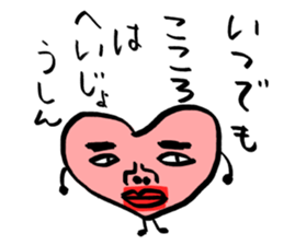 [The fullest now] sticker #9029740