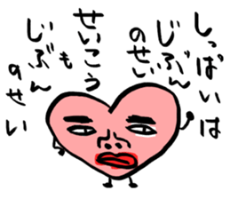 [The fullest now] sticker #9029741