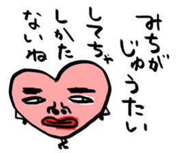 [The fullest now] sticker #9029742