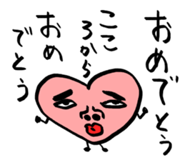 [The fullest now] sticker #9029743