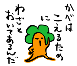 [The fullest now] sticker #9029744