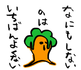 [The fullest now] sticker #9029745