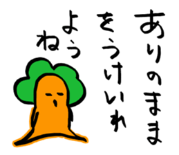 [The fullest now] sticker #9029746